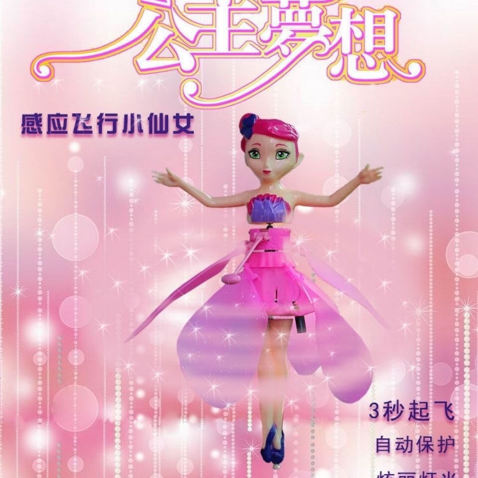 tiktok same small flying fairy flying doll intelligent rotating flying landing floating flying luminous sky toy