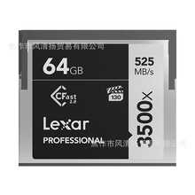 雷克沙 Lexar CFast2.0存储卡 3500X CF卡 525MB读取 445MB写入