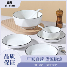 北欧陶瓷餐具家用碗碟套装网红创意钻石米饭碗菜盘子汤盆勺筷组合