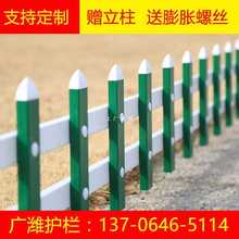 6E3Xpvc塑钢草坪护栏围栏栅栏户外花园花池栏杆菜园篱笆绿化带隔