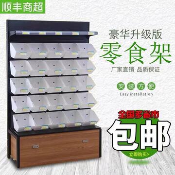 零食货架便利店超市展示架散称干果柜挂斗式展示柜散装休闲食品架