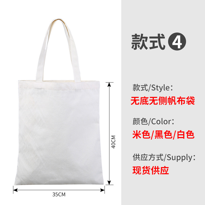 Wholesale Spot Canvas Bag Blank Portable Cotton Bag Printed Advertising Student Gift Canvas Shopping Bag Printed Logo