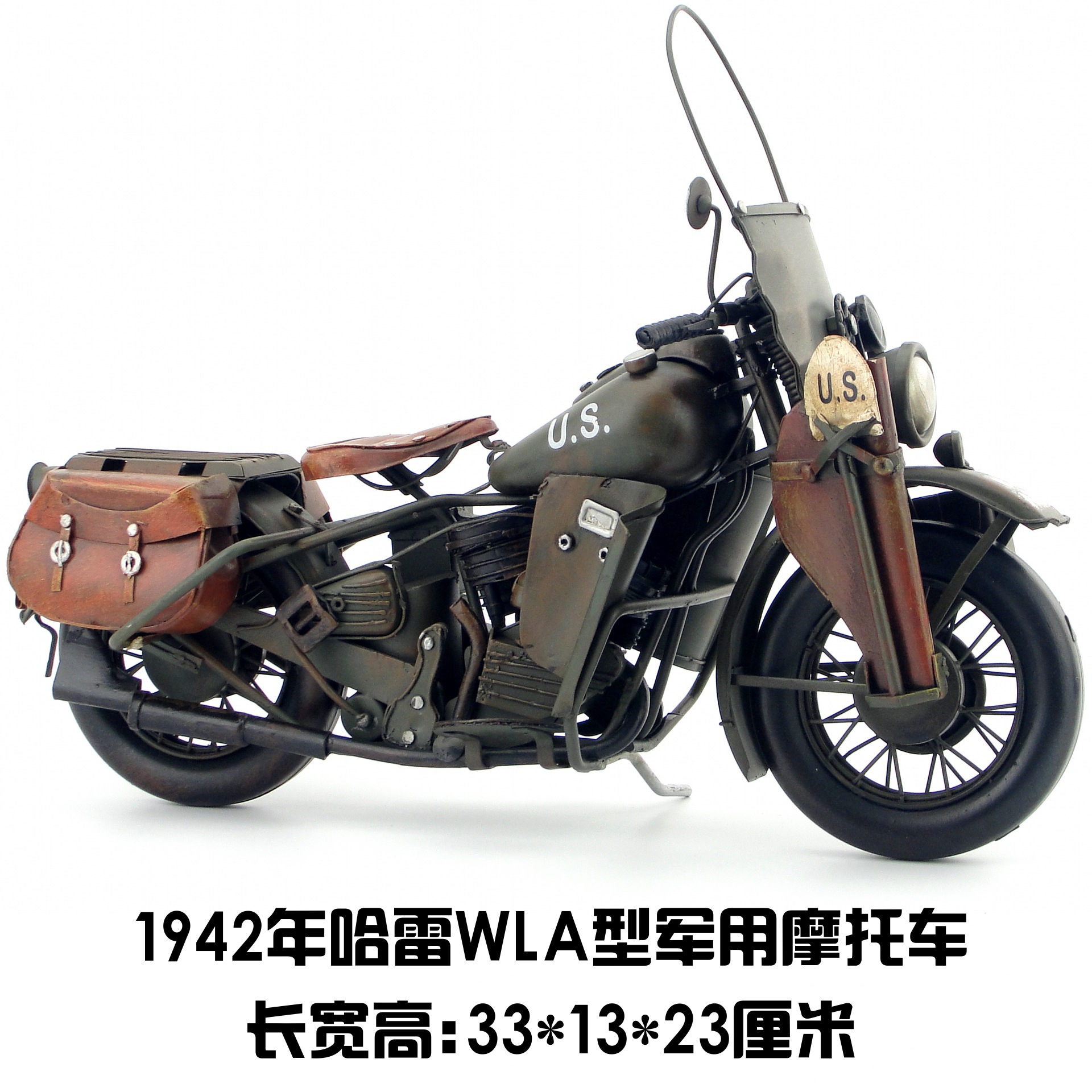 复古创意铁艺欧式装饰摆设美国哈雷wla型摩托车模型家居饰品礼物