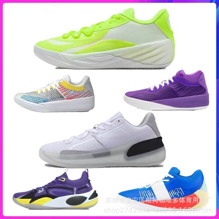 clyde hardwood库兹马篮球鞋一代黑白男子低帮减震耐磨实战运动鞋