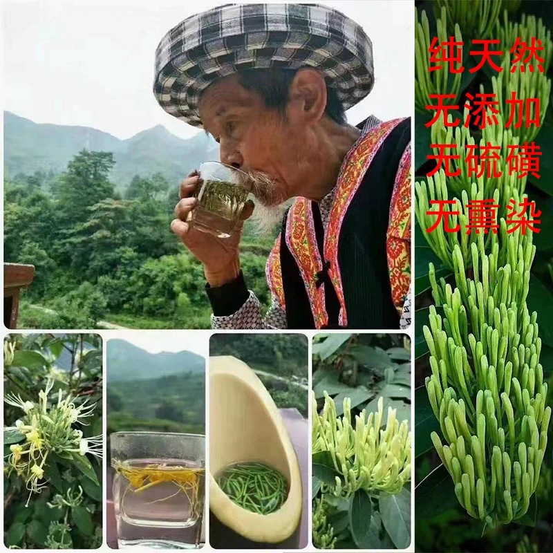 金银花干中药材500g野生特级无硫药用山银花婴儿洗澡金银花茶散装