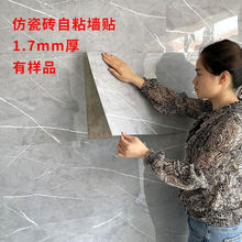 铝塑板厂家墙贴3d立体墙壁墙面仿瓷砖大理石遮丑墙板装饰自粘批发