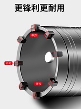 墙壁开孔器钻头打孔穿墙空调干电锤混凝土冲击钻砖墙钻孔打洞神器