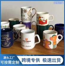 马克杯定制logo 定做热转印咖啡陶瓷杯 创意实用广告促销礼品杯子