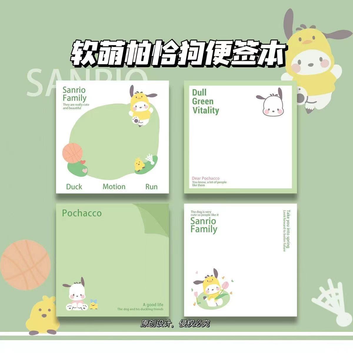 ins风软萌帕恰狗便利贴批发便签纸便签贴可撕便签本批发无粘性