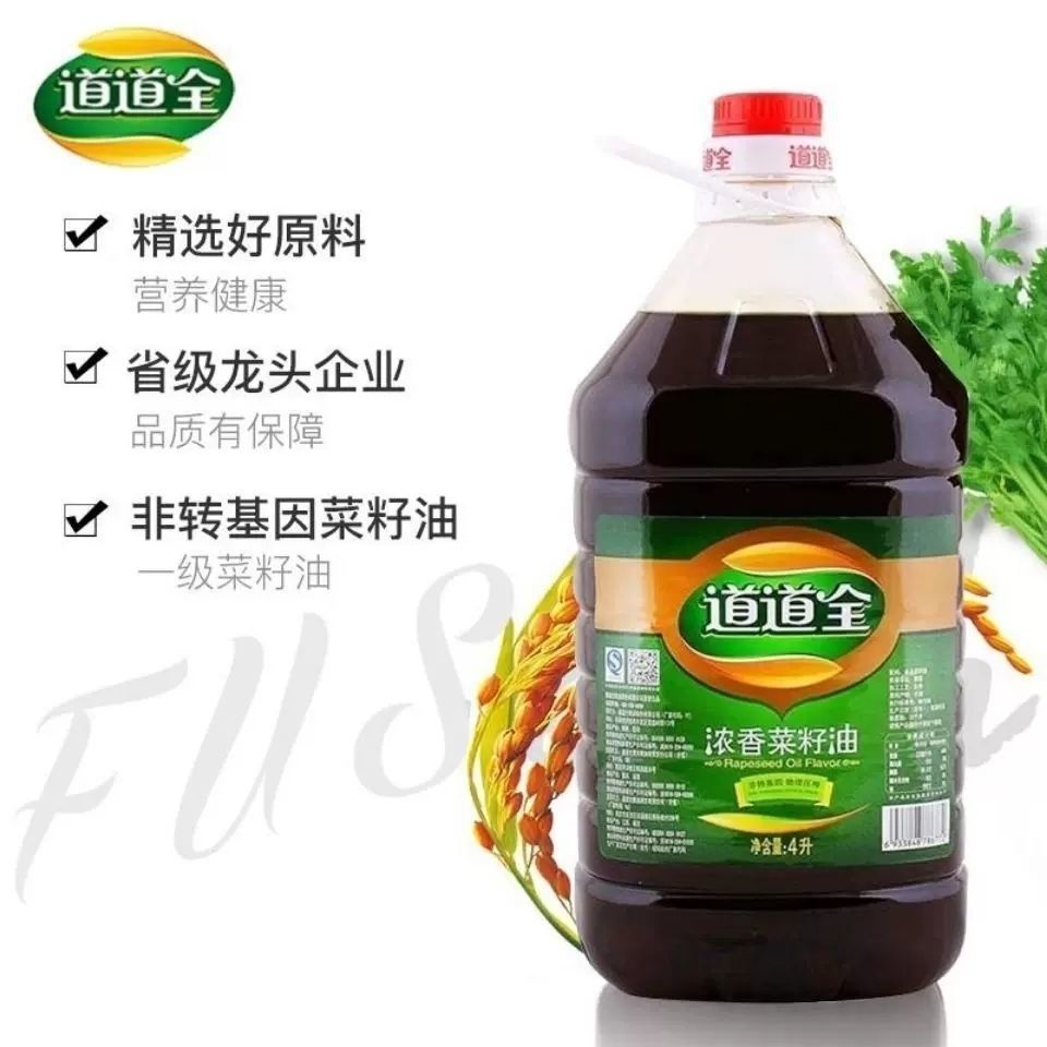 道道全浓香压榨4l菜籽油非转基因食用油菜籽油农家自榨批发