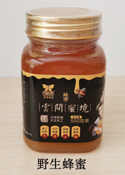 云南土蜂蜜批发500g瓶装结晶蜂蜜电商供货支持代发-阿里巴巴