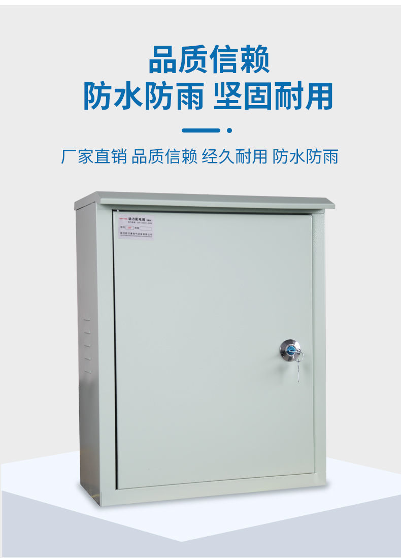 不锈钢水表箱5户户外动力照明配电箱防雨开关控制布线电表箱空开