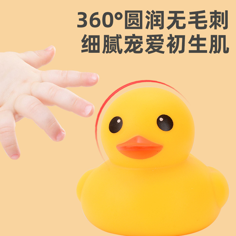 Hong Kong Version Color Little Duck Milk Tea Shop Same Milk Tea Xiaoya Children Bath and Water Toys Squeezing Toy Small Yellow Duck