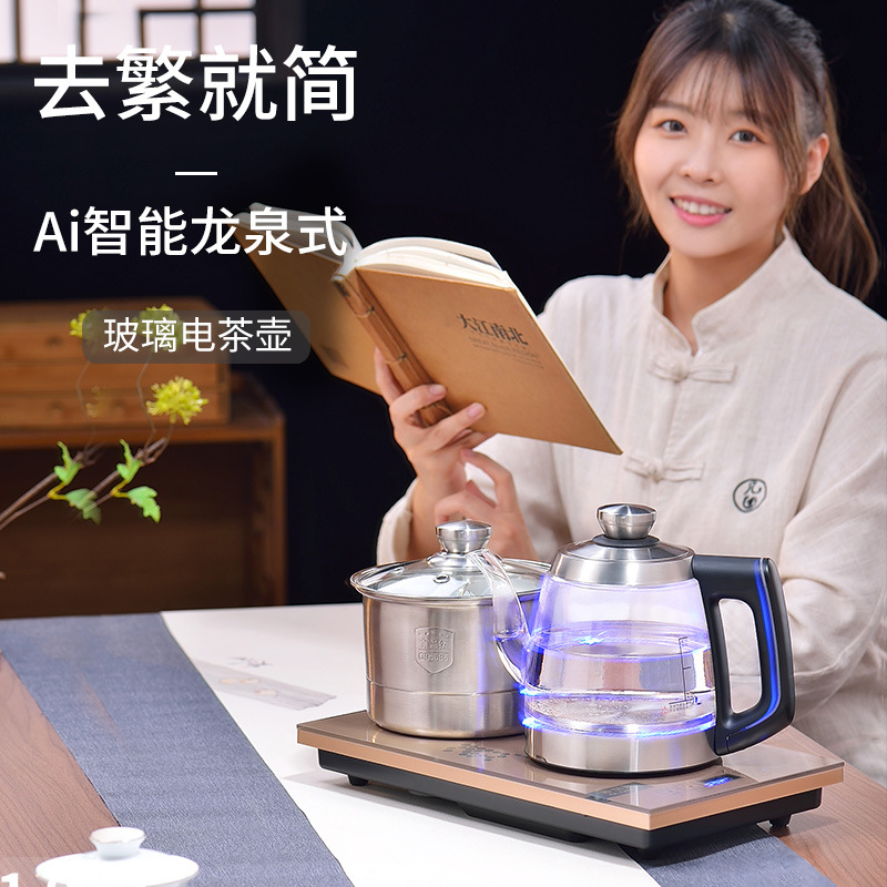 全自动智能茶艺炉
