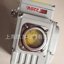 KR-40电动执行器KR-50，KR-05 DN15电动球阀执行机构 坚固耐用