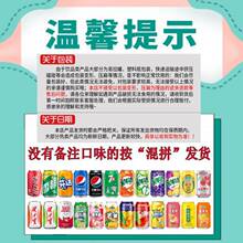 美年达葡萄味汽水330ml*24罐装苹果橙味百事可乐碳酸饮料整箱12罐