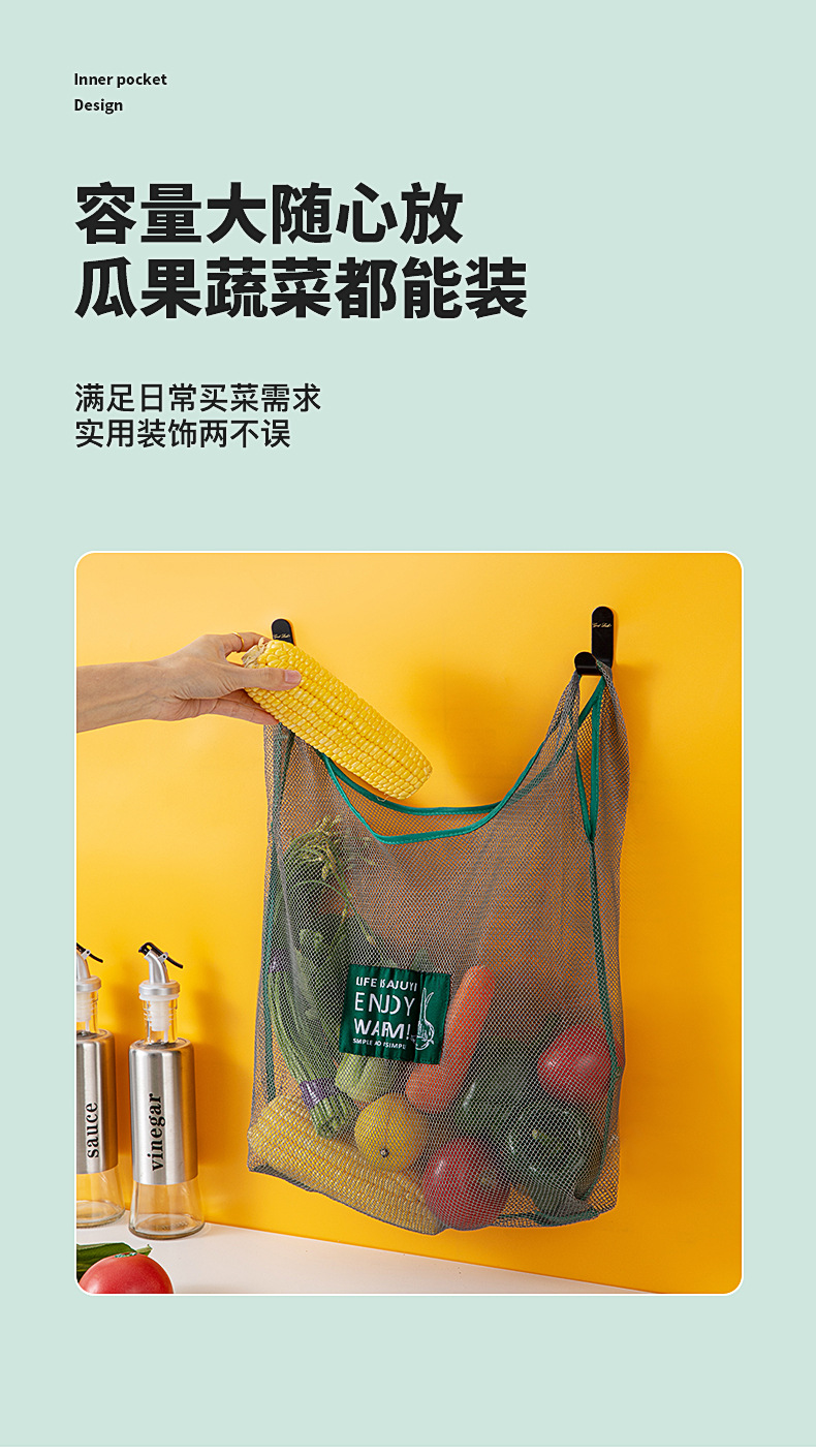 环保购物袋果蔬袋子女便携折叠手提袋超市买菜袋网纱收纳网袋