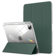适用iPadpro11保护套12.9寸2024新款亚克力带笔槽air10.9寸平板壳