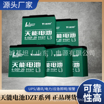 天能电动车蓄电池6-evf-45ah石墨烯铅酸动力12v48v60v电动车电瓶