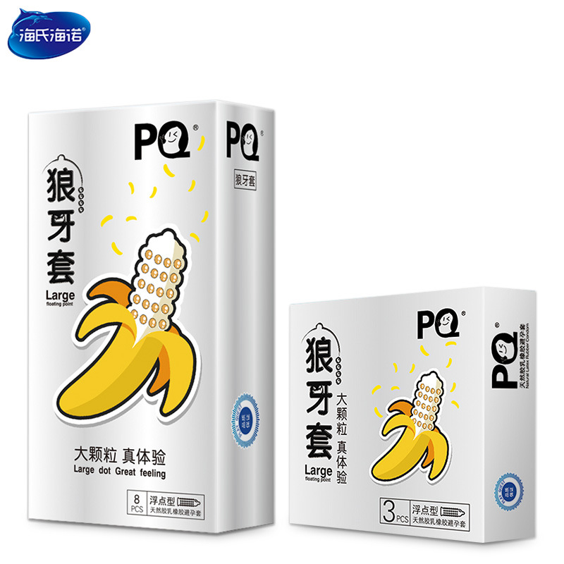 Haishihainuo Pq Exotic Condom Condom 3 Pcs Large Particle Condom Family Planning Supplies Wholesale