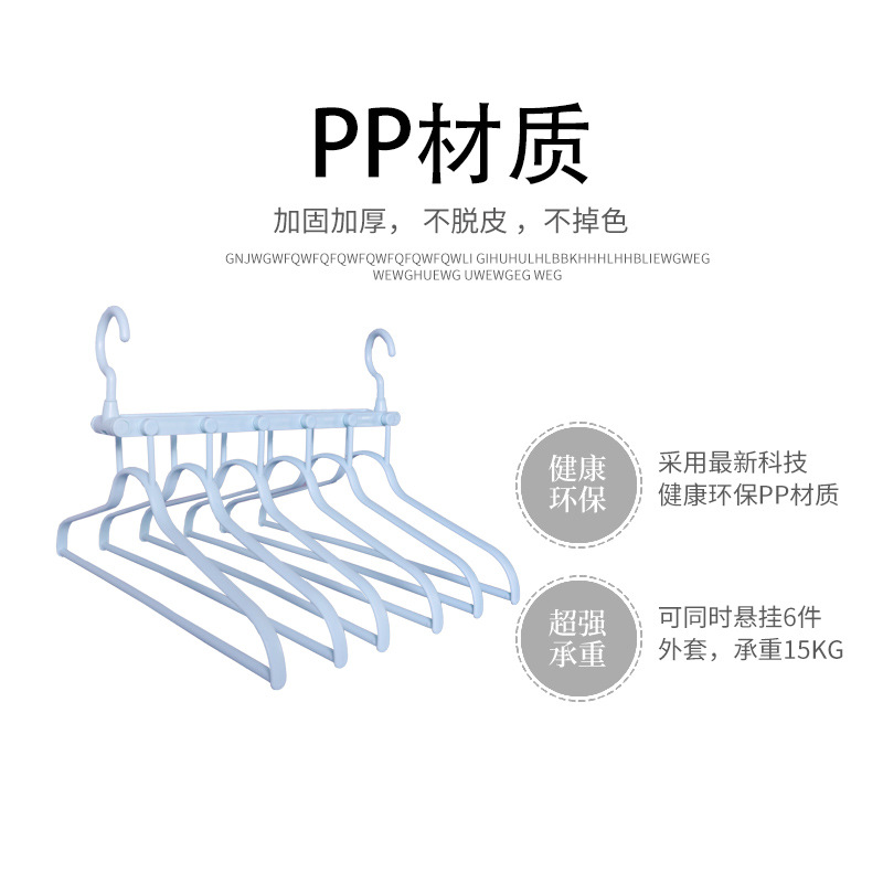 Multifunctional Clothes Hanger Household Wardrobe Storage Hanger Non-Marking Hanger Clothes Hook Dormitory Students Folding Cloth Rack