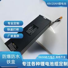 工厂直供全新A品动力电芯18650三元锂电池48V60V72V 防尘防水铁盒