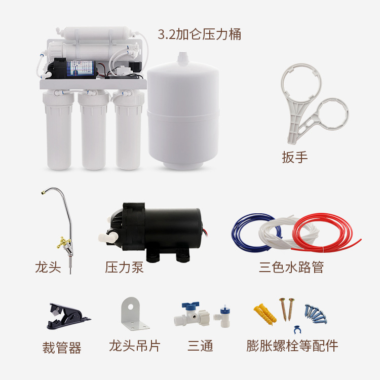 Five-Level Household Water Purifier Full Set Water Purifier RO Reverse Osmosis Household Wholesale Foreign Trade 75G Undercounter Large Volume