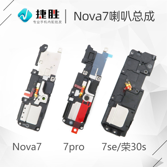 华为荣耀扬声器-华为荣耀扬声器厂家,品牌,图片,热帖-阿里巴巴