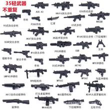 乐高电动连发m416儿童玩具手自一体突击步枪男孩吃鸡