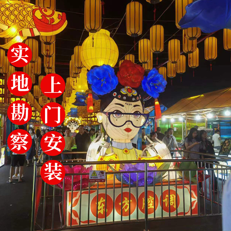 国潮景区道路亮化大唐不夜城夜游 LED户外景区东方夜市梦幻花灯