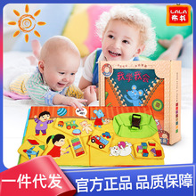 拉拉布书婴儿早教3D立体大布书宝宝益智玩具绘本书可咬撕不烂