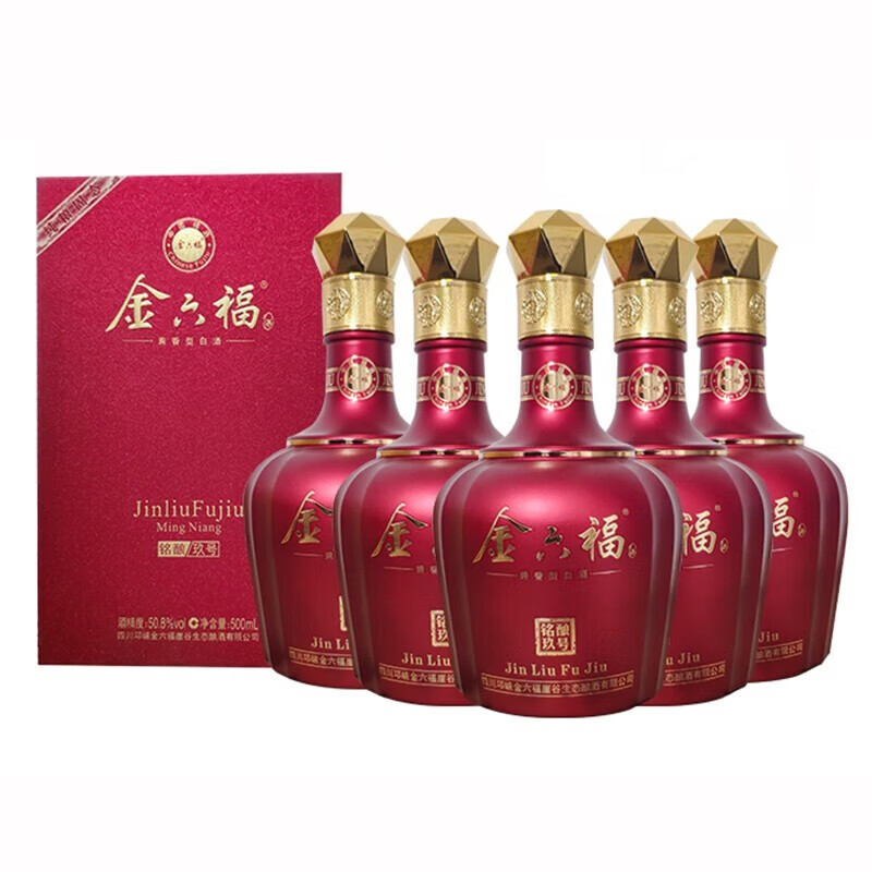 金六福铭酿玖号 50.8度高端兼香型白酒500ml*6 瓶整箱