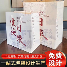 礼品袋手提纸袋企业包装服装店袋子礼物袋彩色印刷logo白卡纸