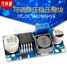 48V可调降压稳压模块 DC-DC LM2596HVS 输入4.5-48v