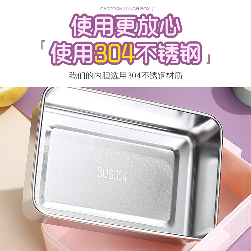 304 Anti-Overflow Stainless Steel Lunch Box Only for Pupils Food Grade Children's Bento Lunch Box Office Worker