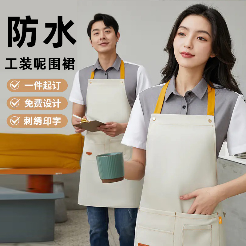 apron overalls custom printed logo barbecue milk tea catering supermarket cafe waterproof halter waist wholesale