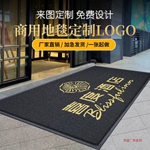 商用迎宾除尘地毯公司商场酒店门口防滑地垫电梯脚垫店铺LOGO门垫