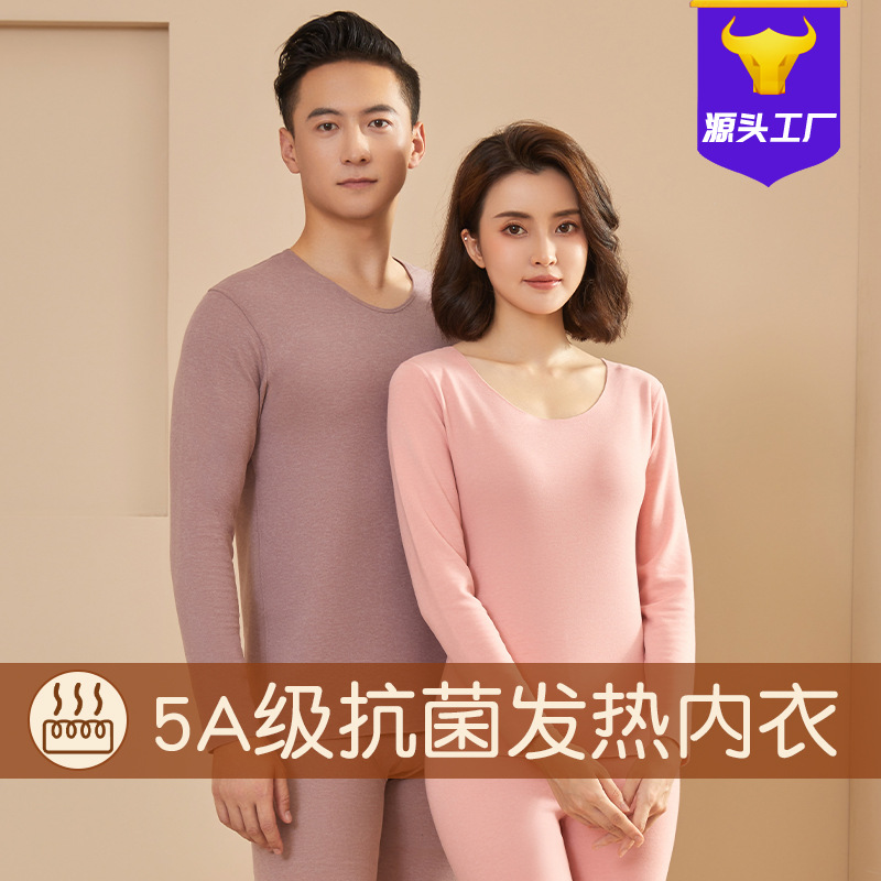 Supply Wool Silk Thermal Underwear Women's Thermal Underwear Long