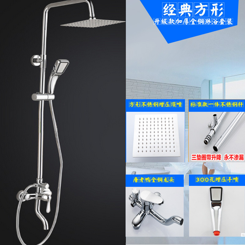 Bathtub Faucet Shower Head Set Solar Hot and Cold Water Bath Faucet Open-Mounted Mixing Valve Copper Triple Set