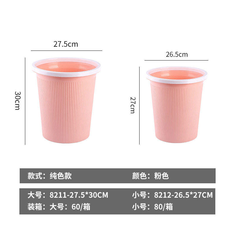 Thick Plastic Transparent Trash Can Large Household Wholesale Ins Uncovered Nordic Style Office Kitchen Trash Can