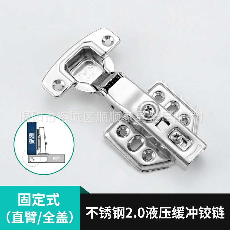 Factory Wholesale 304 Stainless Steel Hydraulic Hinge 3.0 Thick Cabinet Hinge Buffer Pipe Hinge Furniture Hardware