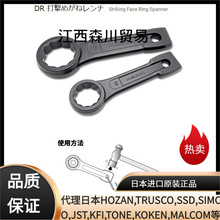 日本旭金属ASAHI Tools DR醒目的玻璃扳手DR0024/DR0027/DR0027