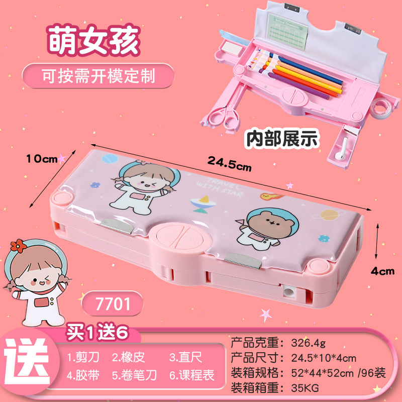 Creative Elementary School Student Multifunctional Stationery Box Cross-Border Foreign Trade Large Capacity Good-looking Cartoon Children's Pencil Case Wholesale