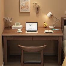 实木书桌家用简约现代办公桌小户型学生写字桌卧室床边台式电脑桌