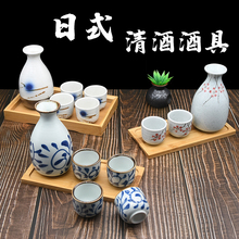 日式清酒壶套装和风陶瓷酒具日本烧酒壶酒杯复古小酒盅白酒温酒壶