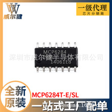 MCP6284T-E/SL 14-SOIC 集成电路 运算放大器缓冲器 全新原装现货