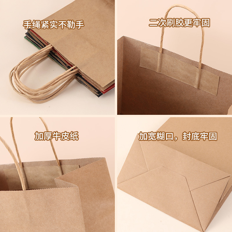 Kraft Paper Portable Takeaway Bag Wholesale Paper Carrier Bag Catering Packing Bag Clothing Paper Gift Bag Printed Logo