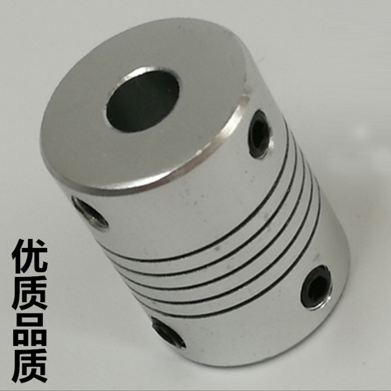 遥控船打窝船拉网船配件775/895/997电机联轴器铝合金弹性传动动