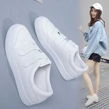 小白鞋女2024夏季新款韩版魔术贴平底板鞋休闲运动学生鞋透气单鞋