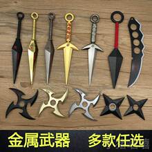 飞刀子飞镖暗器防身户外直飞开刃专业武术忍者求生野外手里剑训练